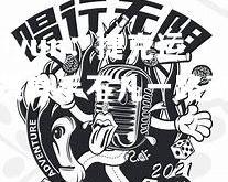 kaiyun：捷克运动员身手不凡一路高歌