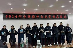 开云体育官网_女足比赛现场热闹万分，观众欢呼雀跃