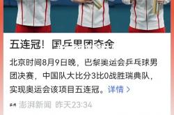 开云-韩国体操队大放异彩，团体比赛摘金