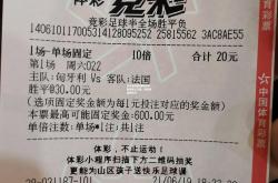 开云官网|欧洲杯惊现劲旅死亡之组，历史性战绩改写