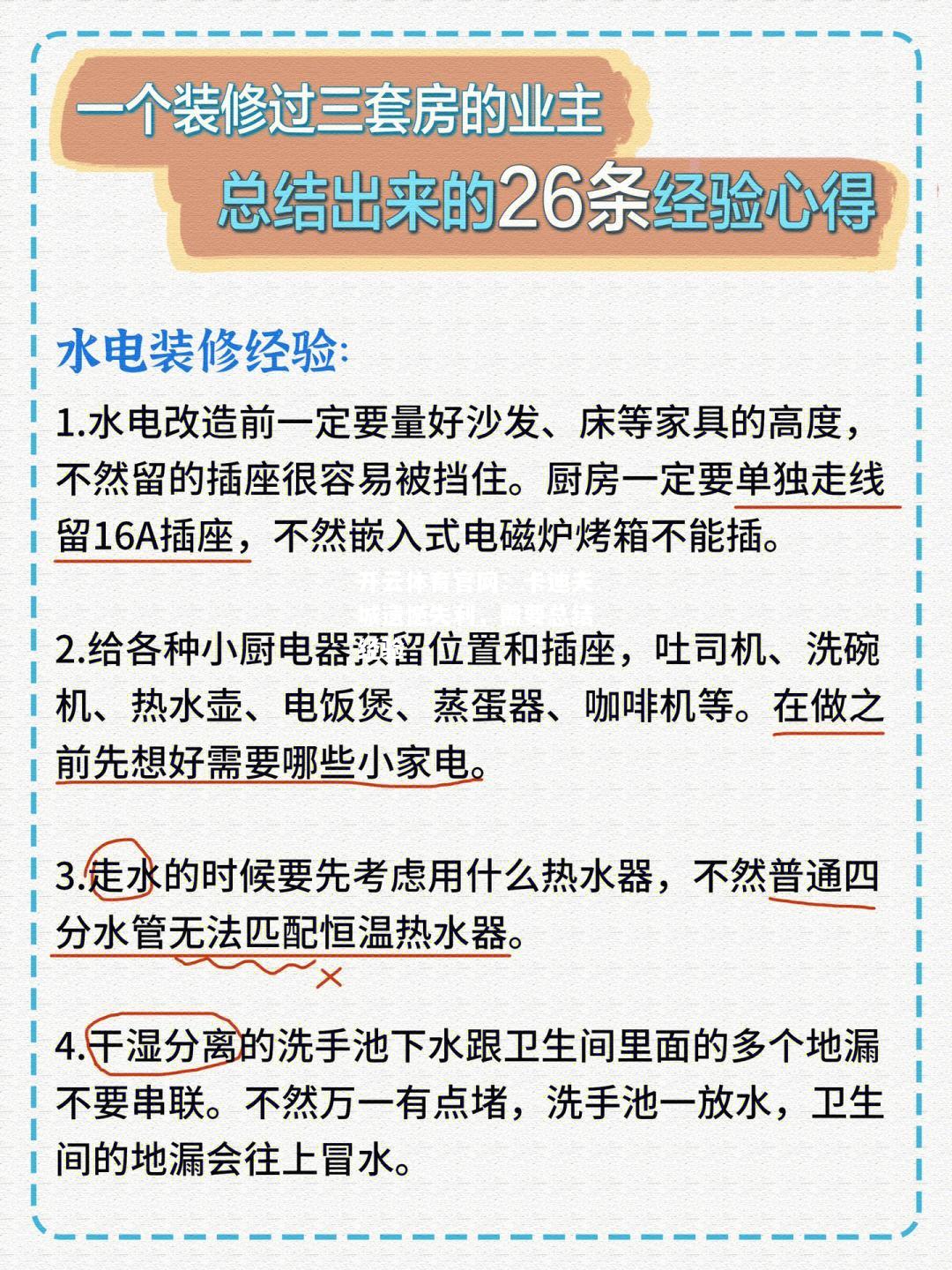 卡迪夫城遗憾失利，需要总结经验