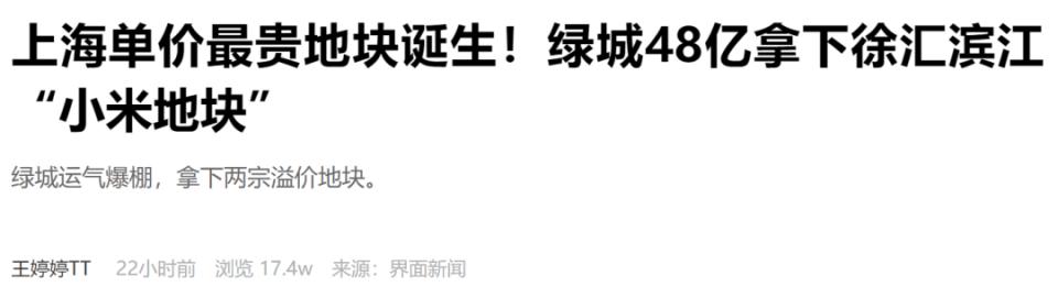 杭州绿城球员状态火热，带领球队走向胜利